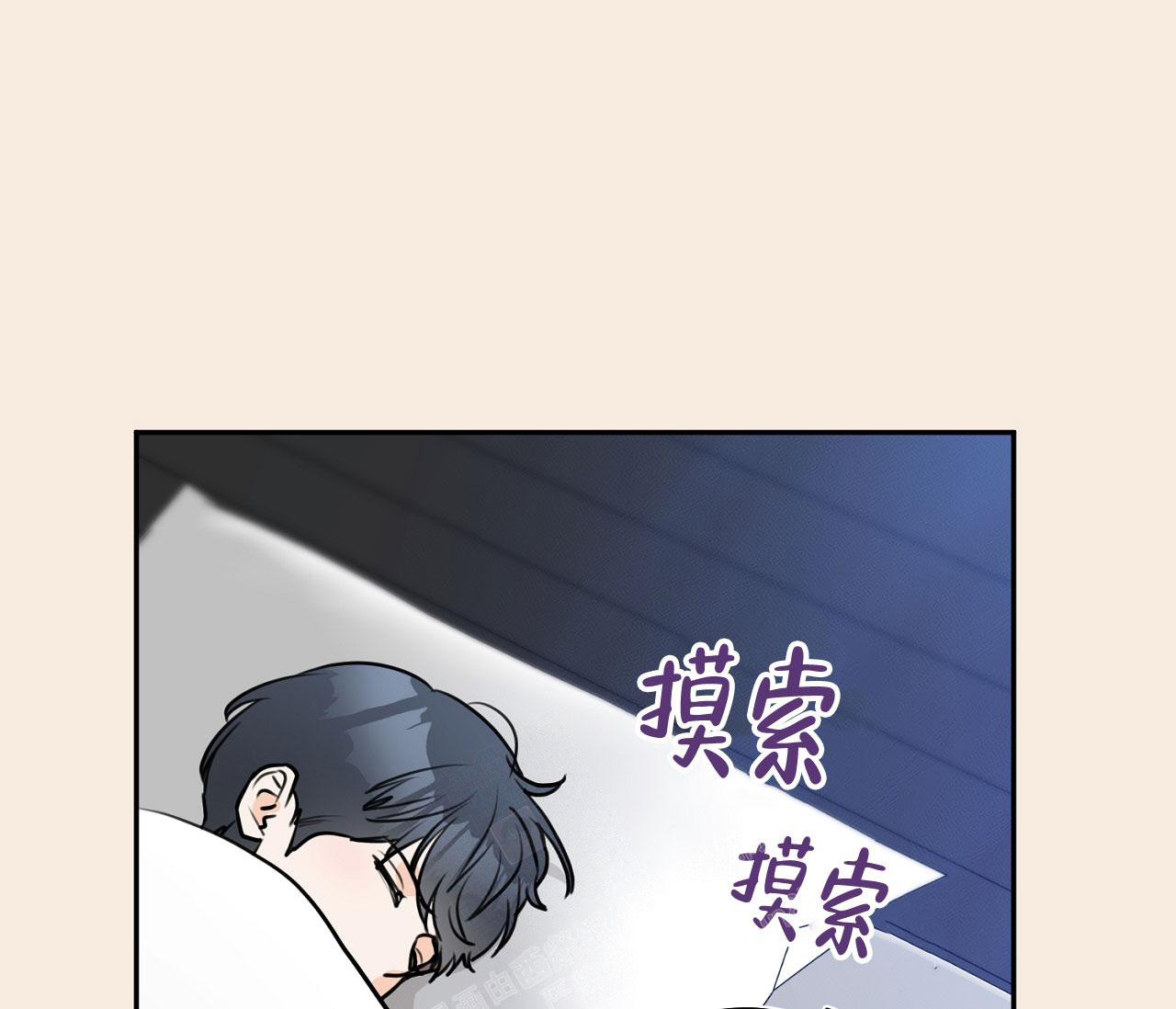 《恋爱乙方》漫画最新章节第9话免费下拉式在线观看章节第【50】张图片