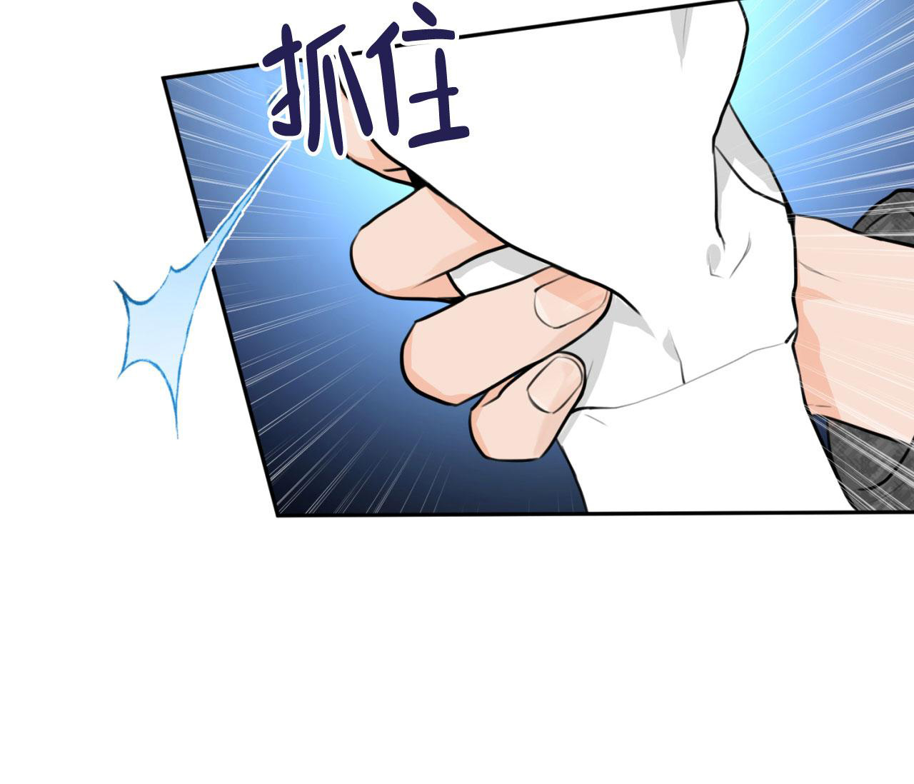 《恋爱乙方》漫画最新章节第14话免费下拉式在线观看章节第【34】张图片