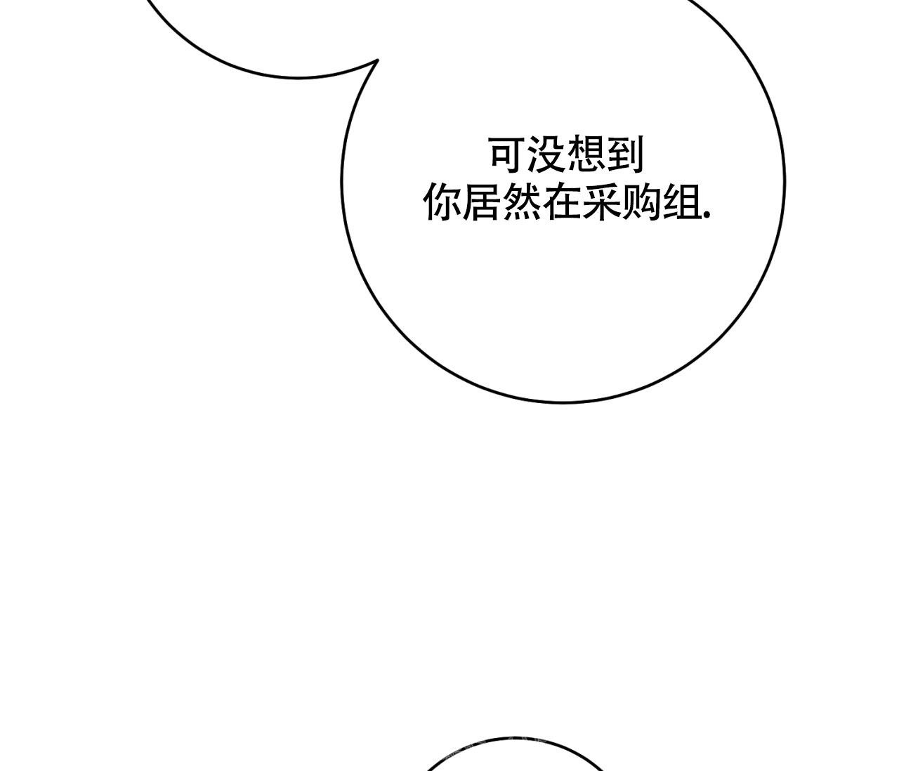 《恋爱乙方》漫画最新章节第12话免费下拉式在线观看章节第【25】张图片