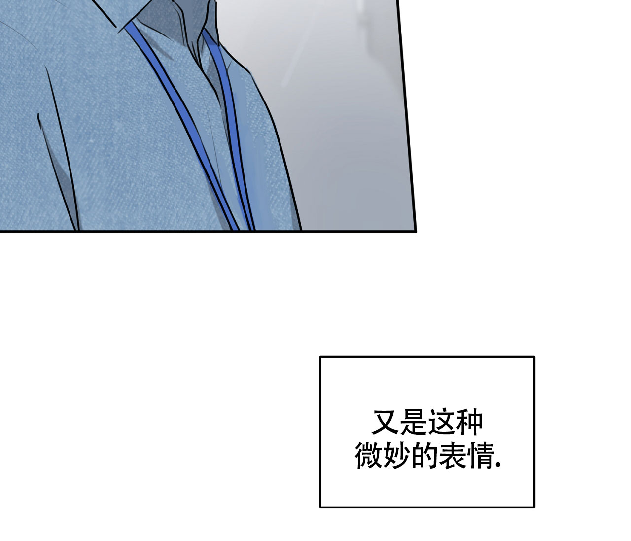 《恋爱乙方》漫画最新章节第3话免费下拉式在线观看章节第【29】张图片