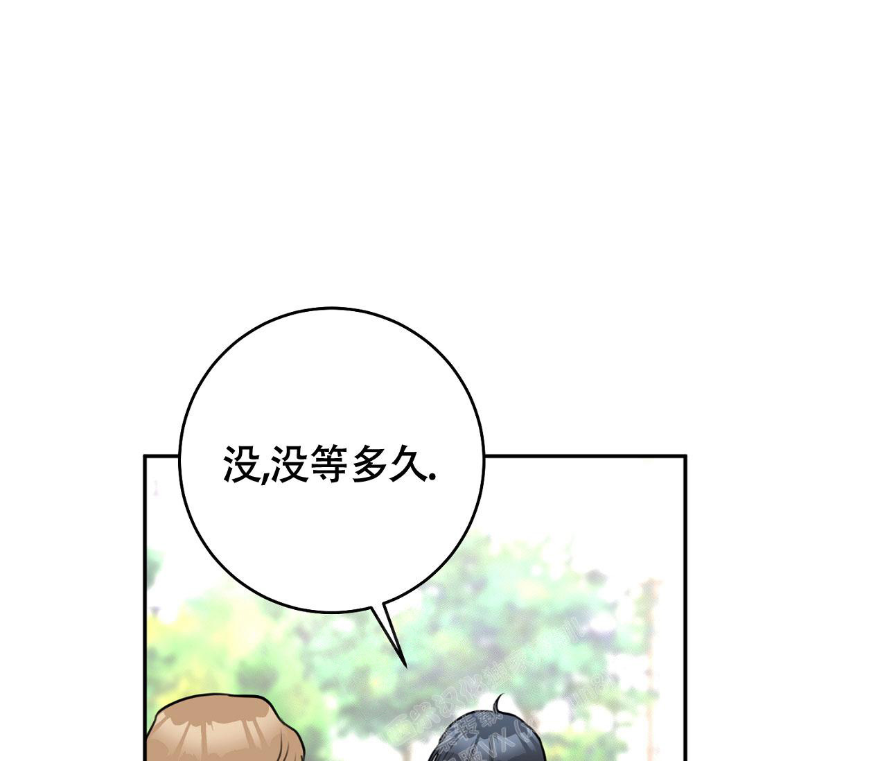 《恋爱乙方》漫画最新章节第9话免费下拉式在线观看章节第【14】张图片