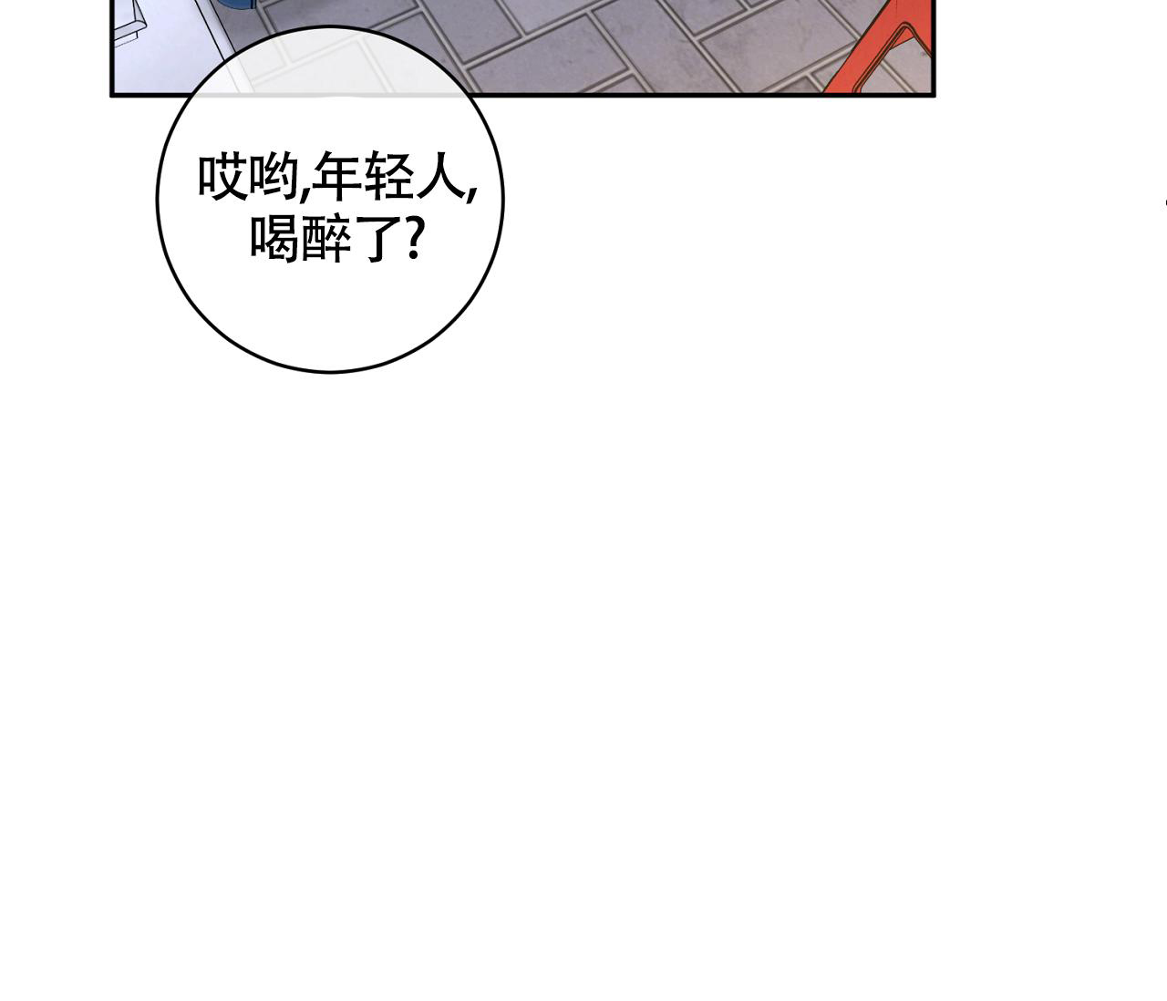 《恋爱乙方》漫画最新章节第21话免费下拉式在线观看章节第【59】张图片