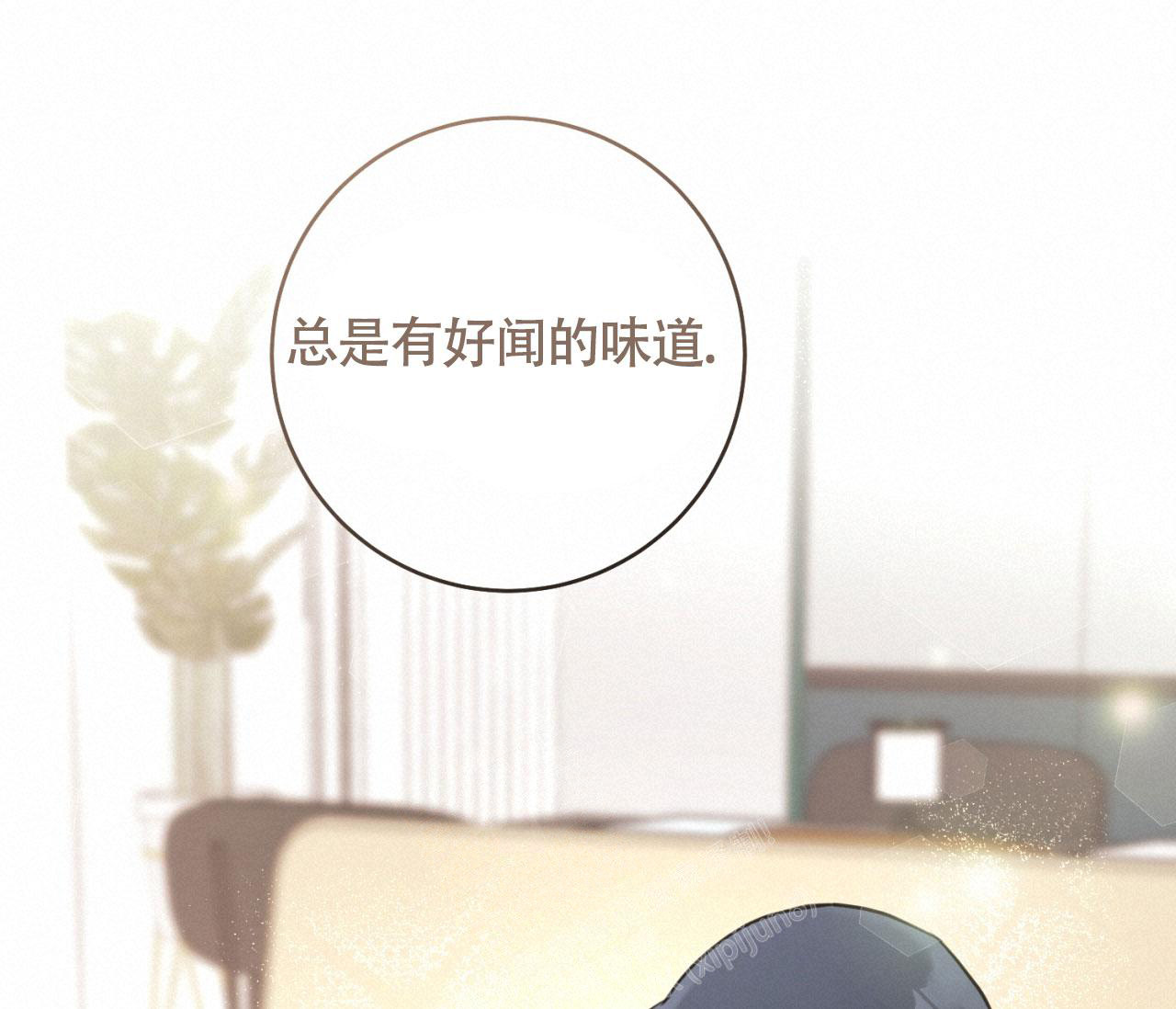 《恋爱乙方》漫画最新章节第14话免费下拉式在线观看章节第【21】张图片