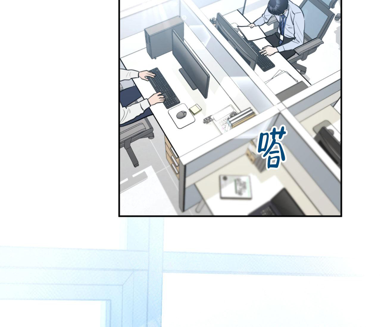 《恋爱乙方》漫画最新章节第7话免费下拉式在线观看章节第【4】张图片