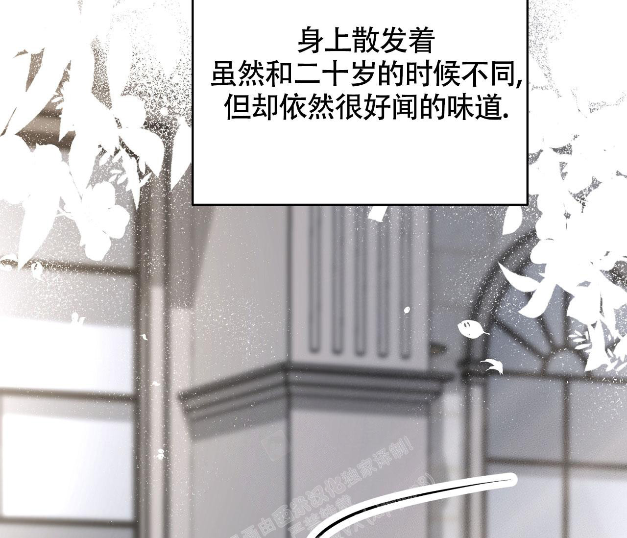 《恋爱乙方》漫画最新章节第20话免费下拉式在线观看章节第【55】张图片