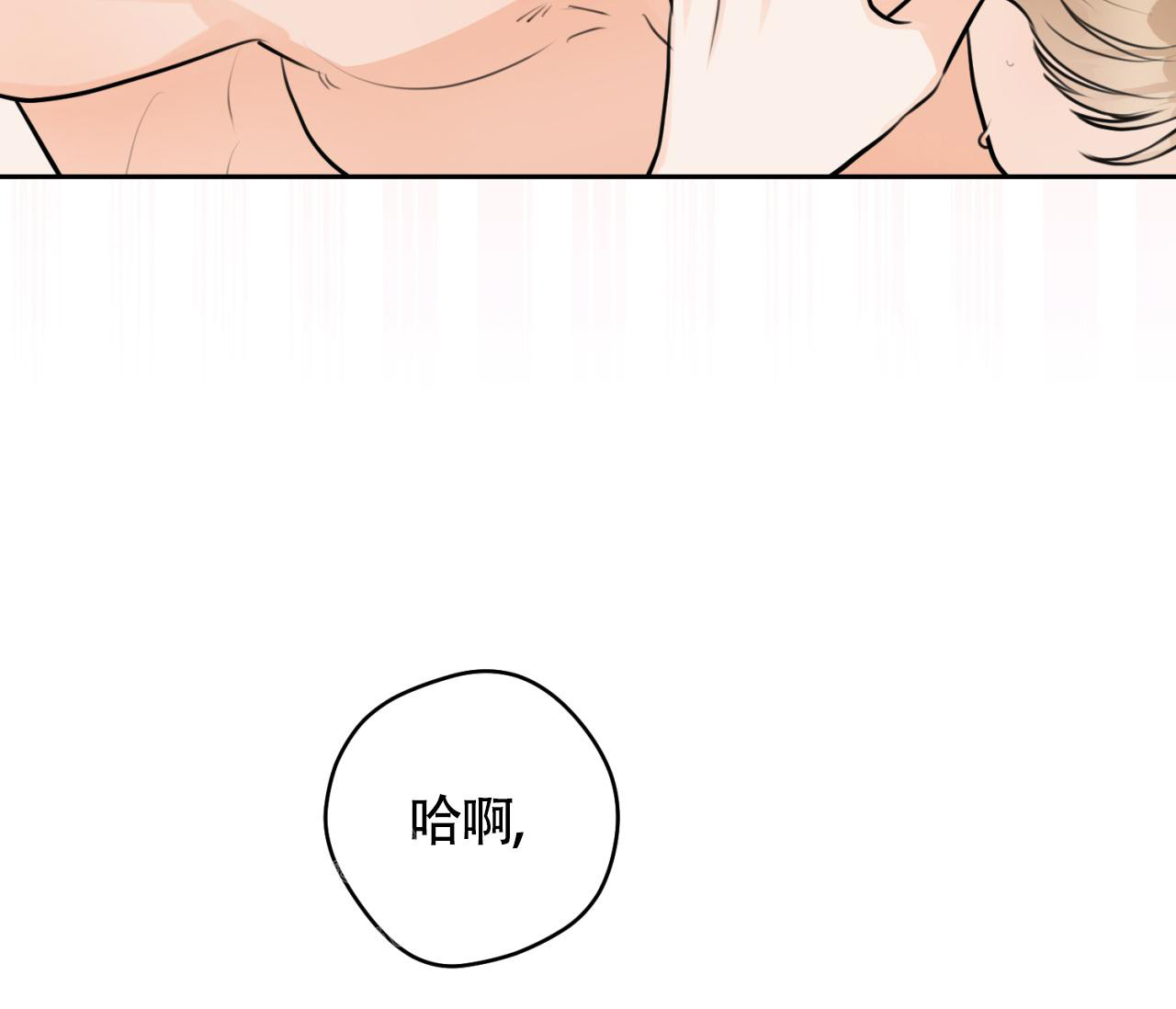 《恋爱乙方》漫画最新章节第28话免费下拉式在线观看章节第【3】张图片