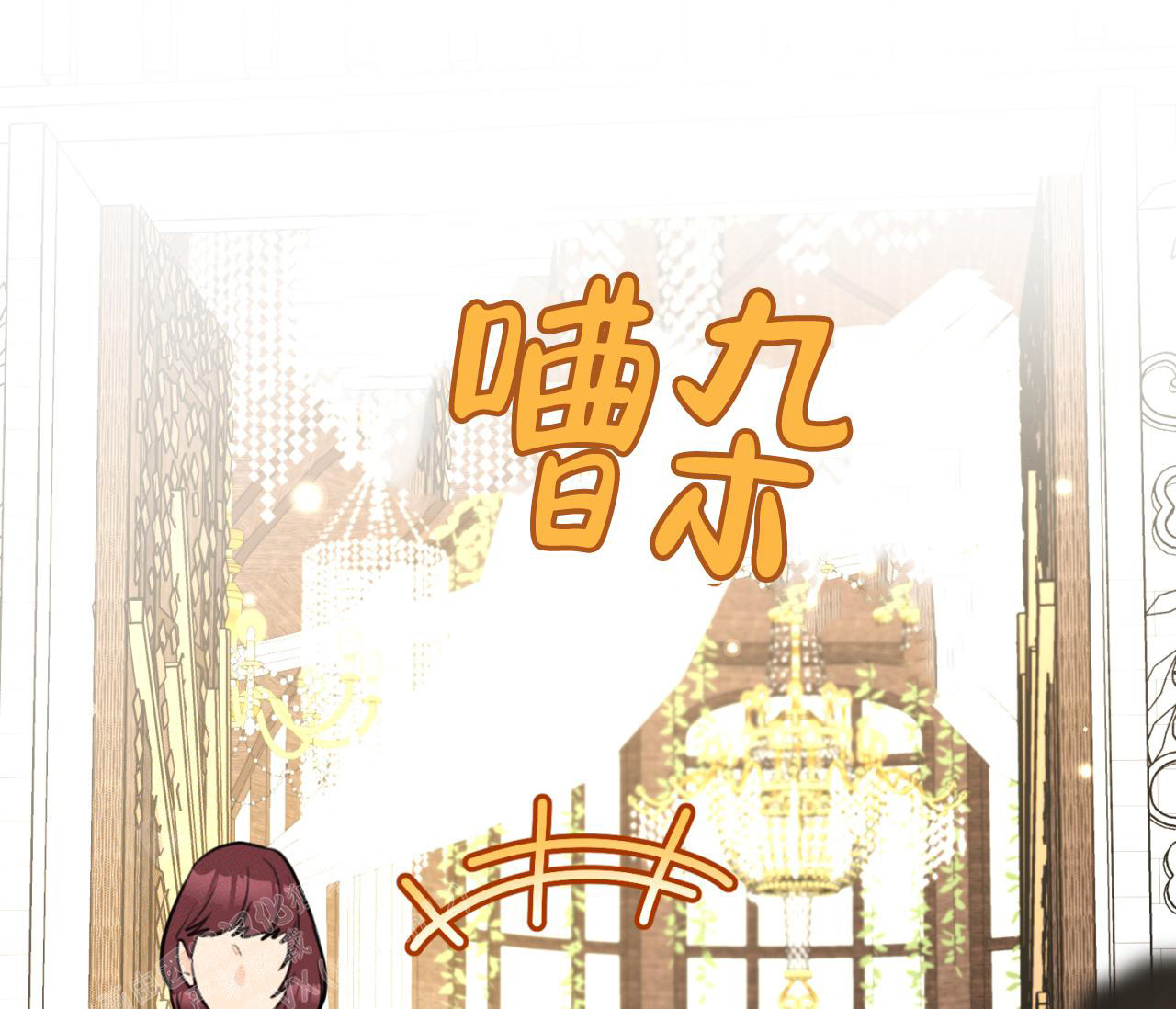 《恋爱乙方》漫画最新章节第29话免费下拉式在线观看章节第【2】张图片