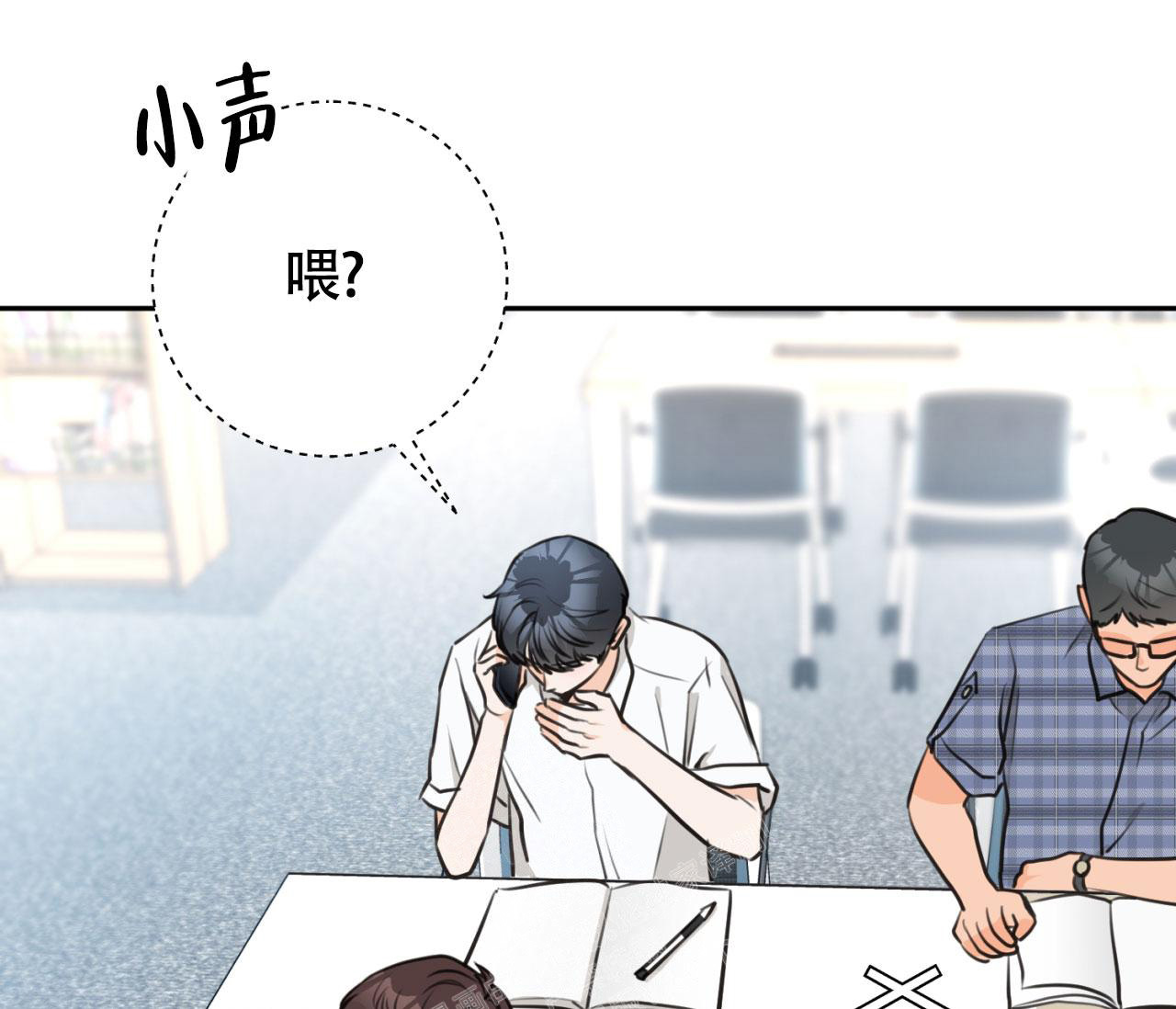 《恋爱乙方》漫画最新章节第11话免费下拉式在线观看章节第【23】张图片