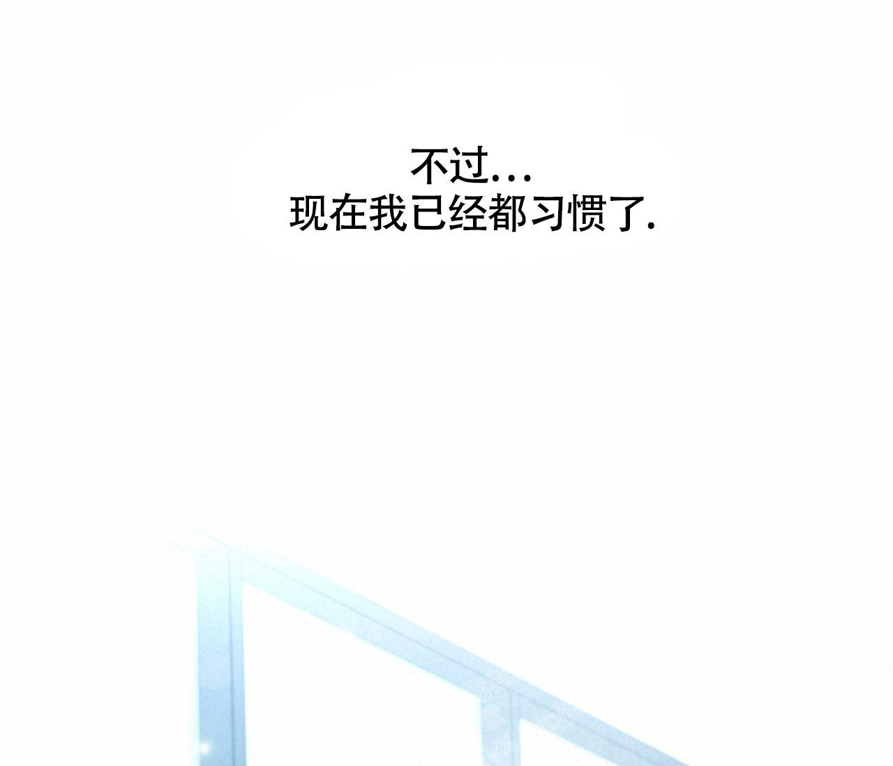 《恋爱乙方》漫画最新章节第7话免费下拉式在线观看章节第【40】张图片