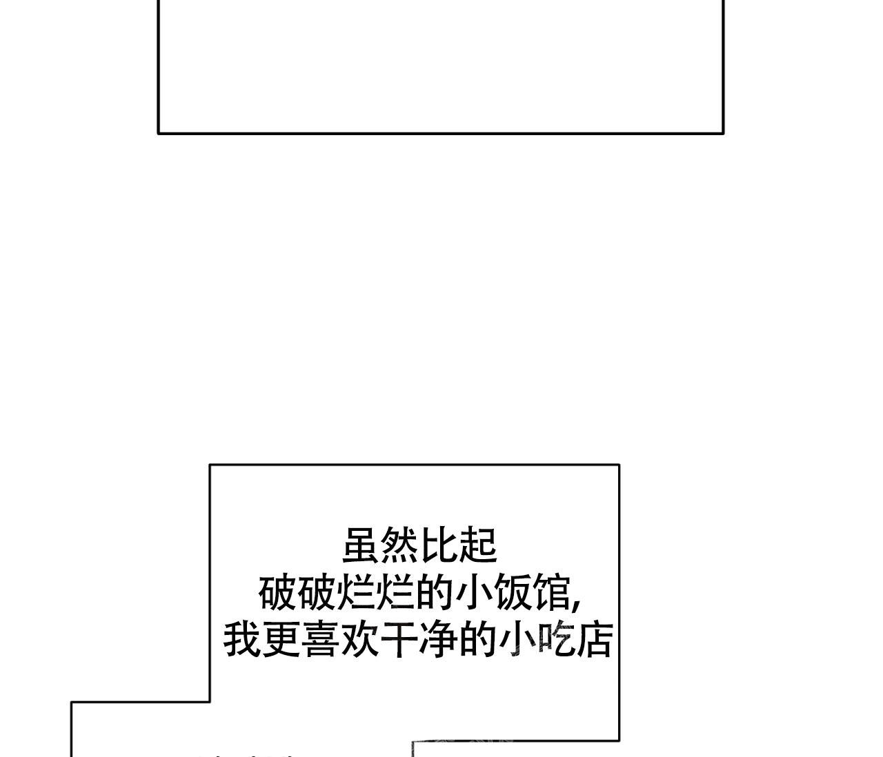 《恋爱乙方》漫画最新章节第11话免费下拉式在线观看章节第【46】张图片