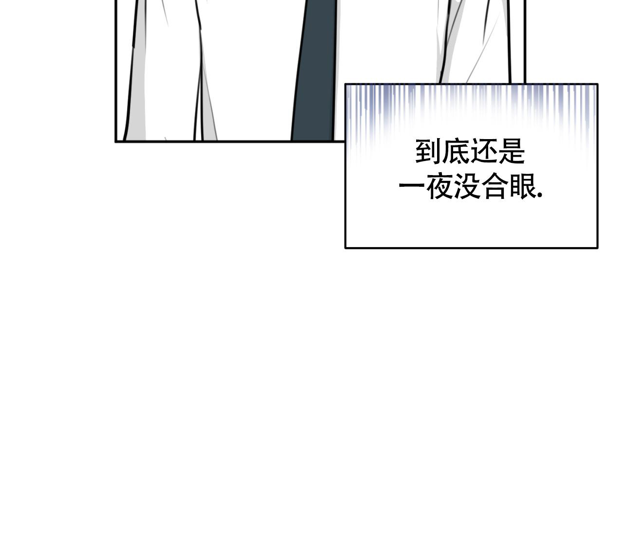 《恋爱乙方》漫画最新章节第29话免费下拉式在线观看章节第【6】张图片