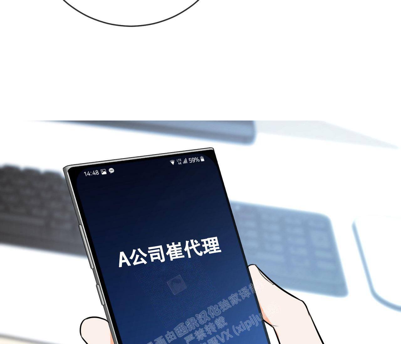 《恋爱乙方》漫画最新章节第6话免费下拉式在线观看章节第【45】张图片