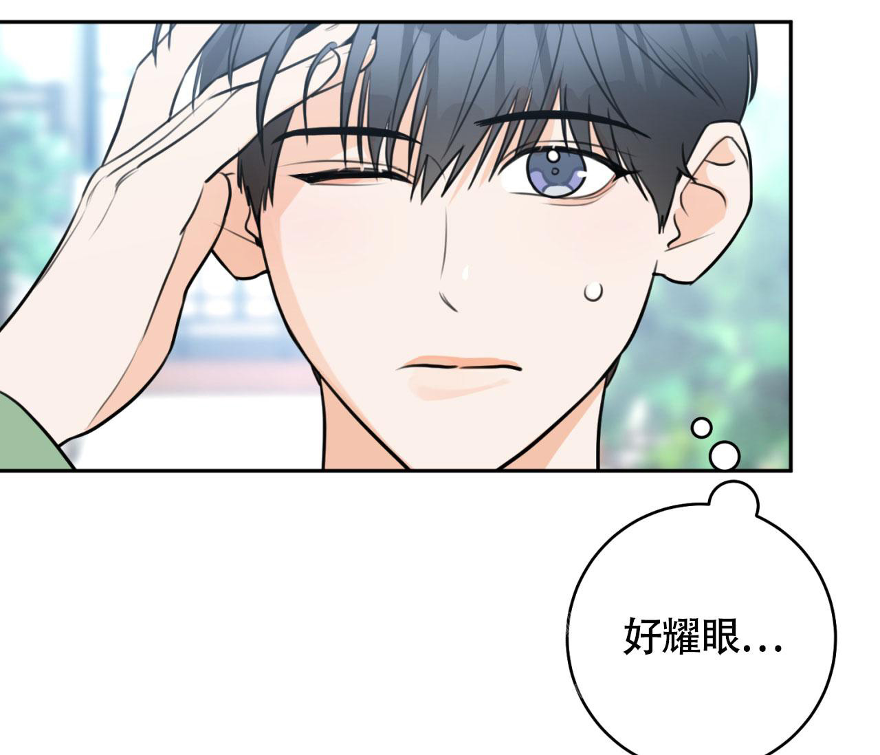 《恋爱乙方》漫画最新章节第7话免费下拉式在线观看章节第【64】张图片