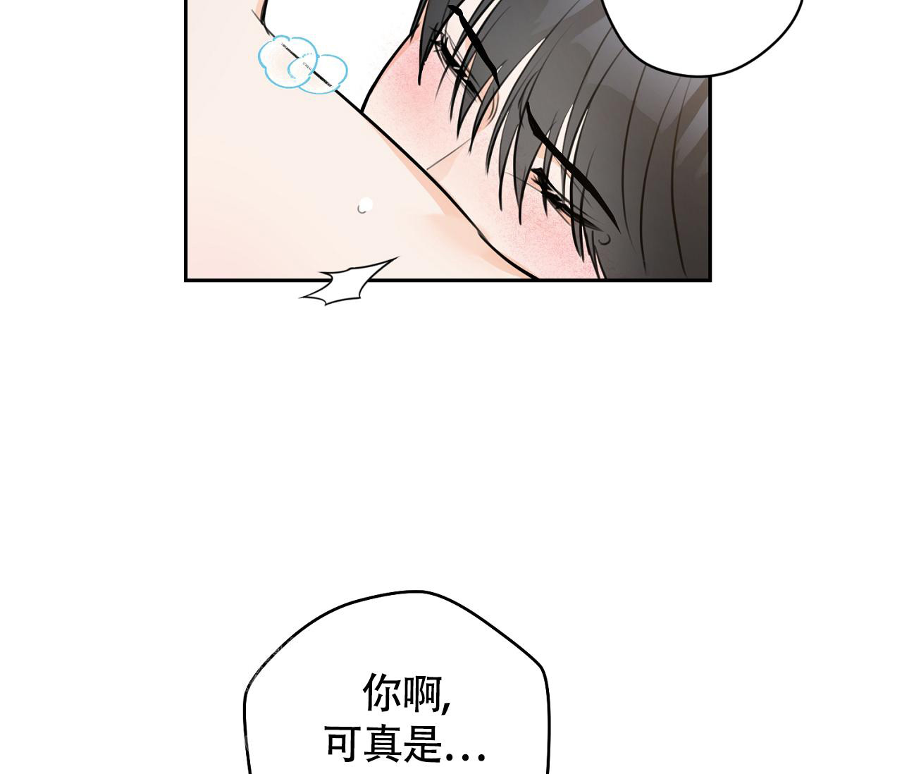 《恋爱乙方》漫画最新章节第27话免费下拉式在线观看章节第【51】张图片