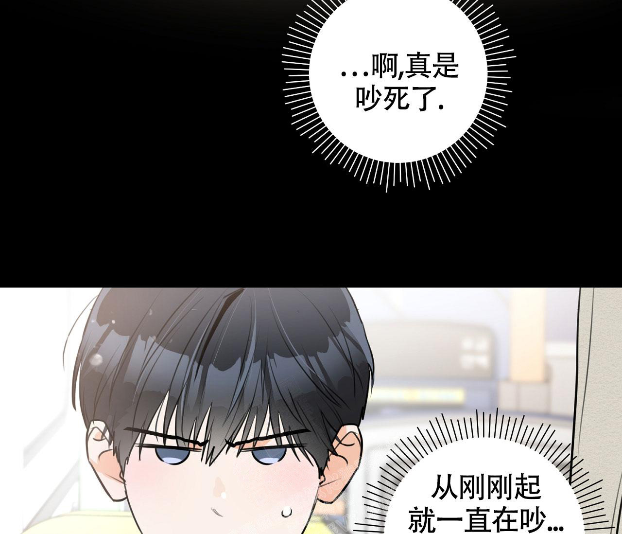 《恋爱乙方》漫画最新章节第4话免费下拉式在线观看章节第【22】张图片