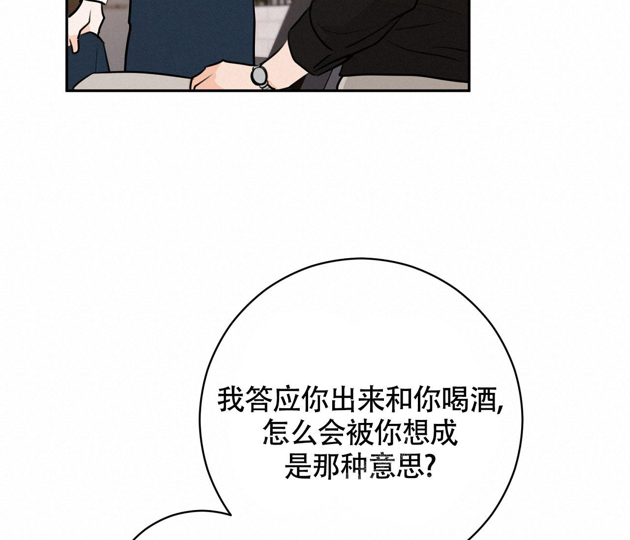 《恋爱乙方》漫画最新章节第19话免费下拉式在线观看章节第【19】张图片