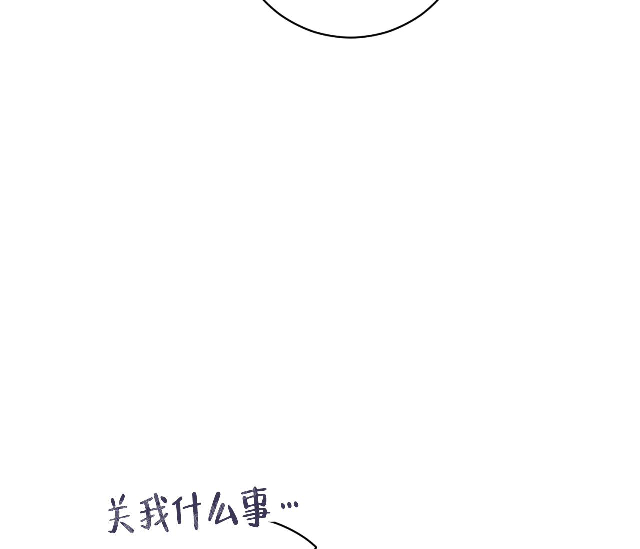 《恋爱乙方》漫画最新章节第22话免费下拉式在线观看章节第【38】张图片