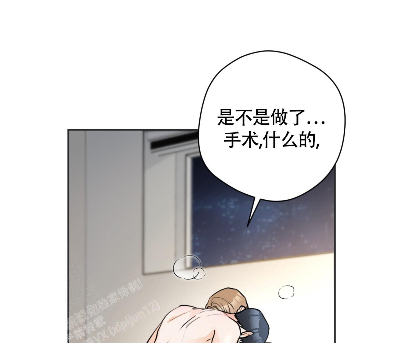 《恋爱乙方》漫画最新章节第26话免费下拉式在线观看章节第【6】张图片