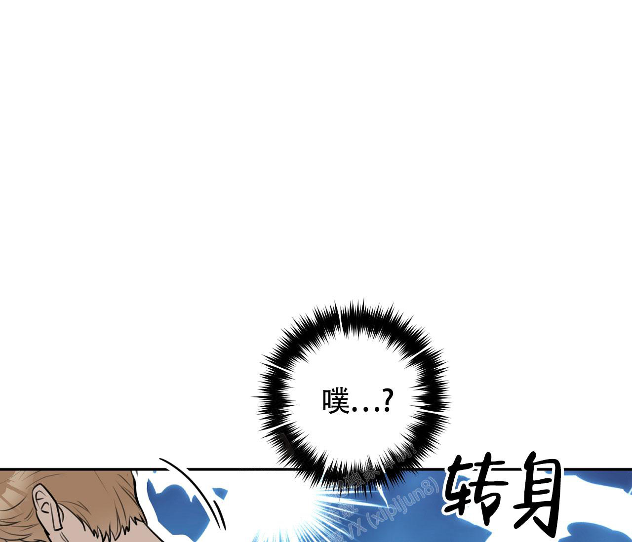 《恋爱乙方》漫画最新章节第5话免费下拉式在线观看章节第【16】张图片