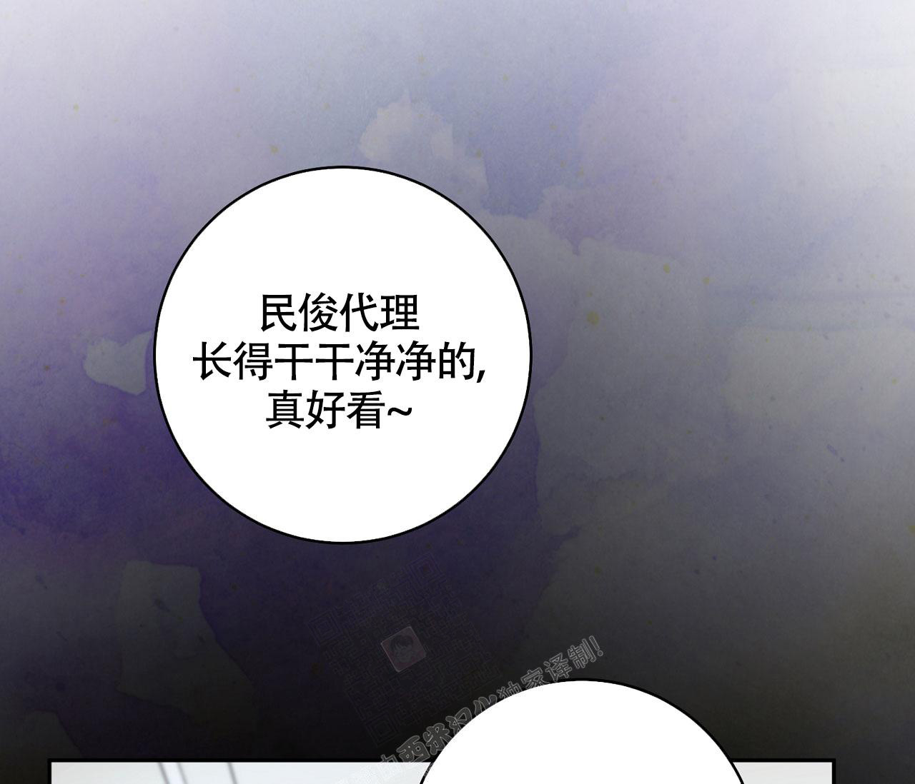 《恋爱乙方》漫画最新章节第7话免费下拉式在线观看章节第【33】张图片