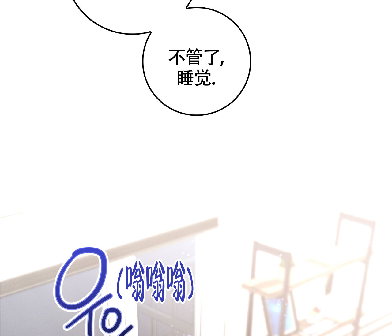 《恋爱乙方》漫画最新章节第1话免费下拉式在线观看章节第【30】张图片