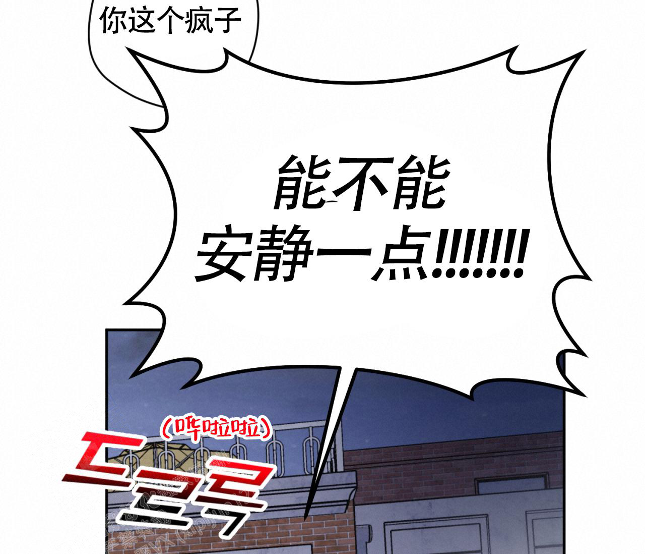 《恋爱乙方》漫画最新章节第22话免费下拉式在线观看章节第【31】张图片