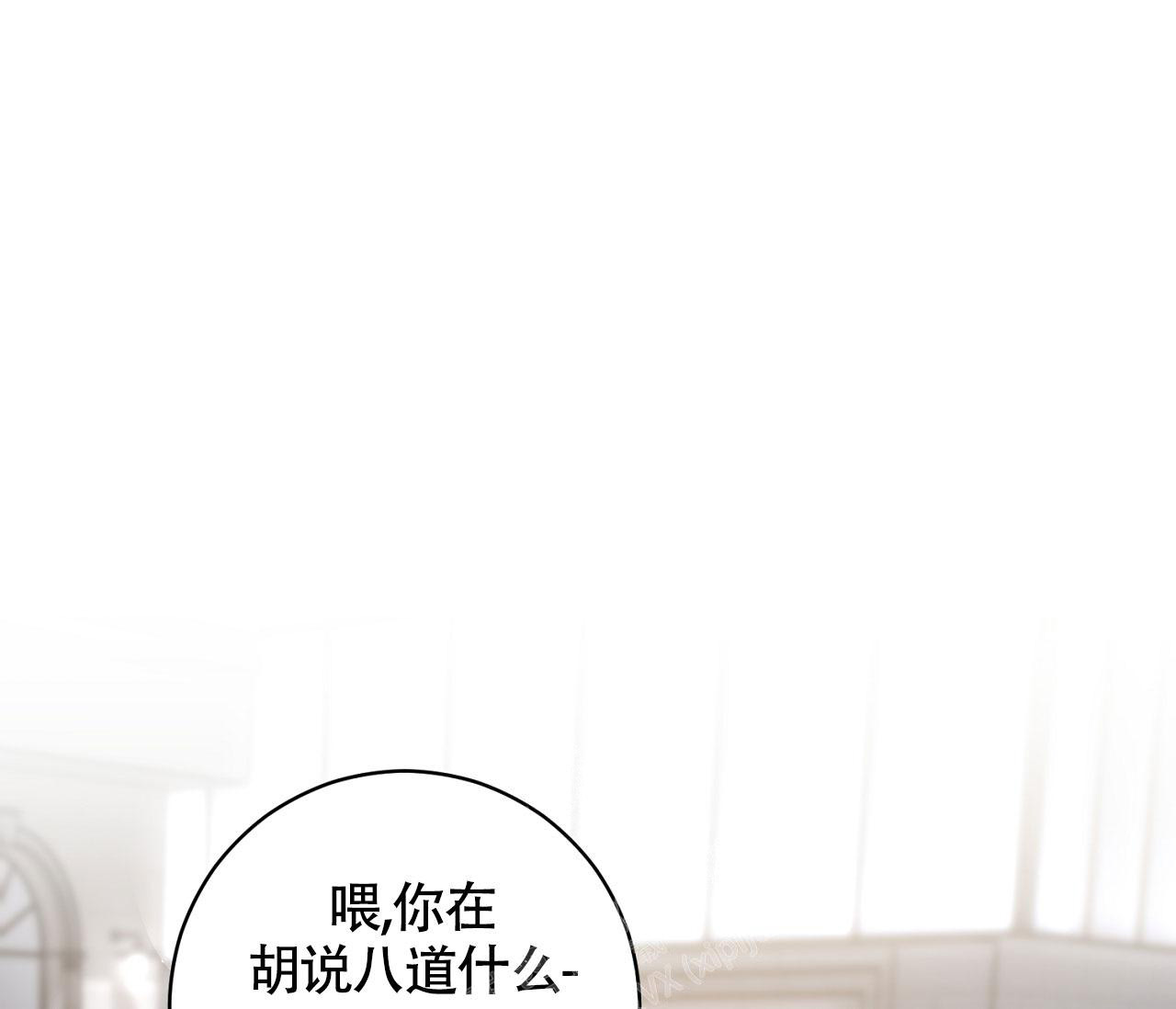 《恋爱乙方》漫画最新章节第19话免费下拉式在线观看章节第【54】张图片