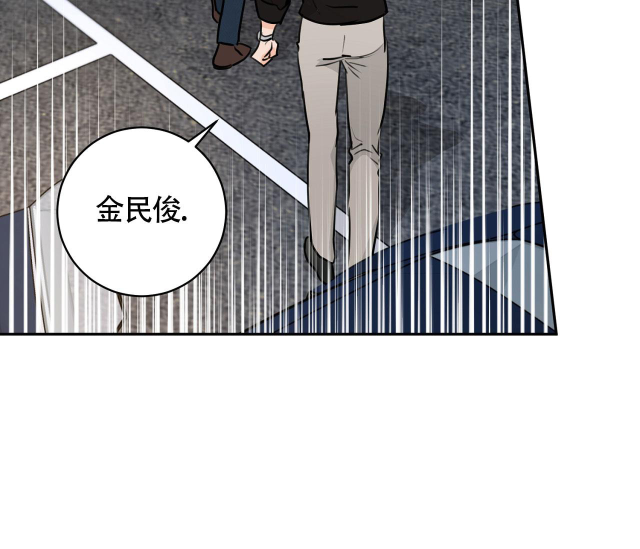 《恋爱乙方》漫画最新章节第19话免费下拉式在线观看章节第【96】张图片