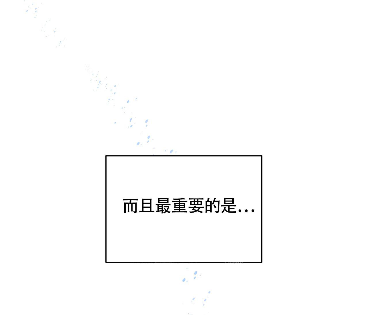 《恋爱乙方》漫画最新章节第14话免费下拉式在线观看章节第【5】张图片