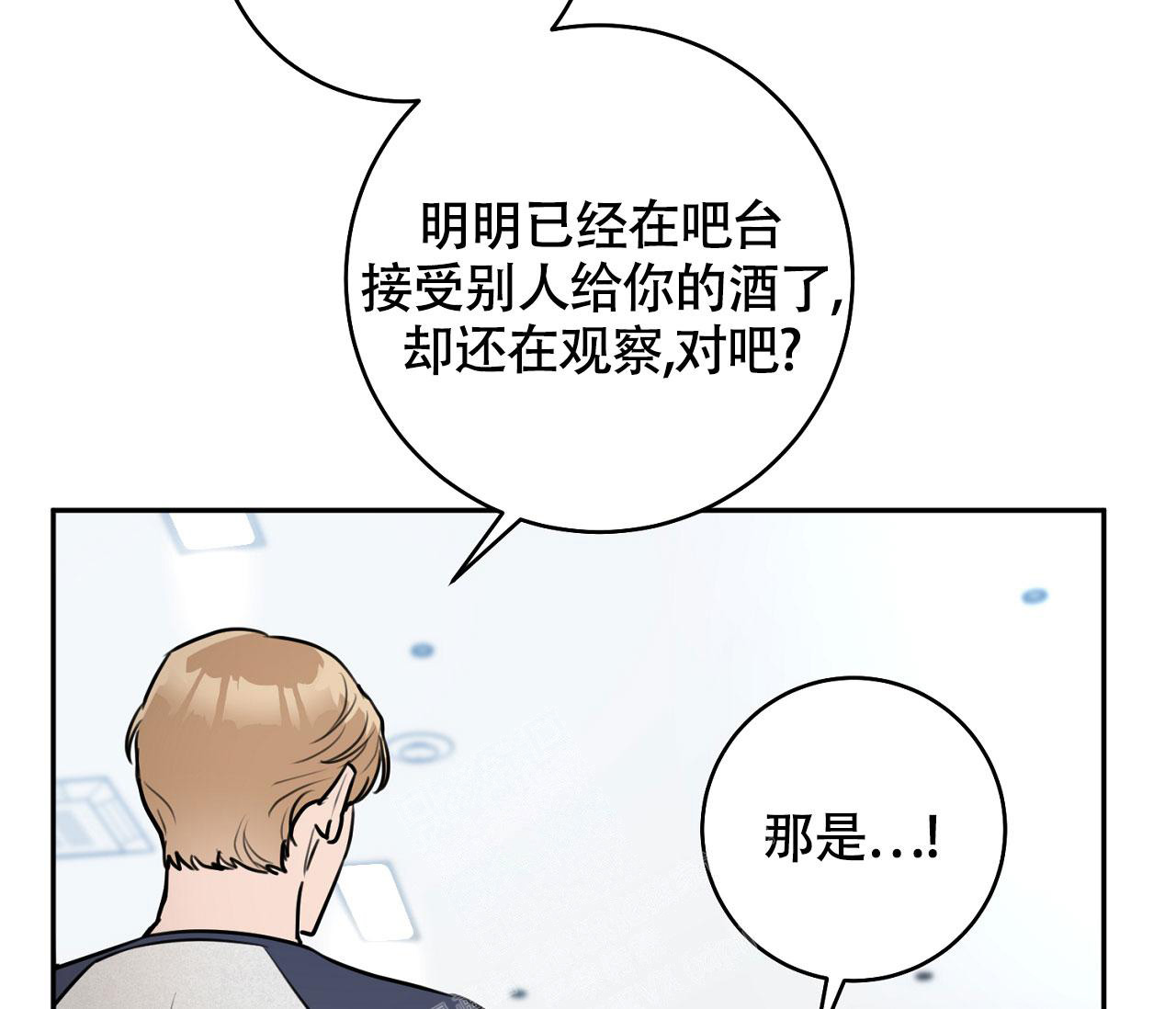 《恋爱乙方》漫画最新章节第6话免费下拉式在线观看章节第【8】张图片