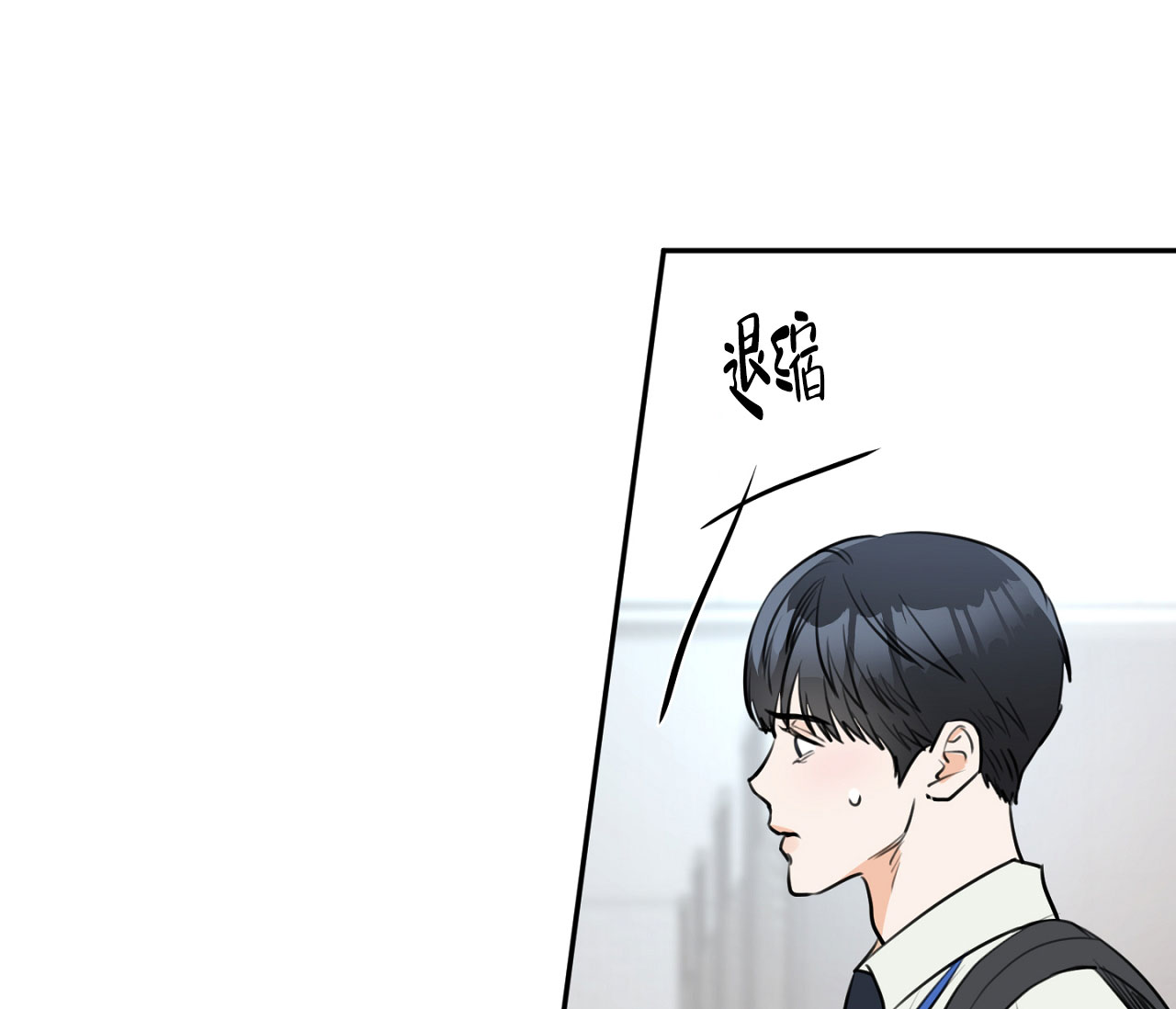 《恋爱乙方》漫画最新章节第2话免费下拉式在线观看章节第【62】张图片