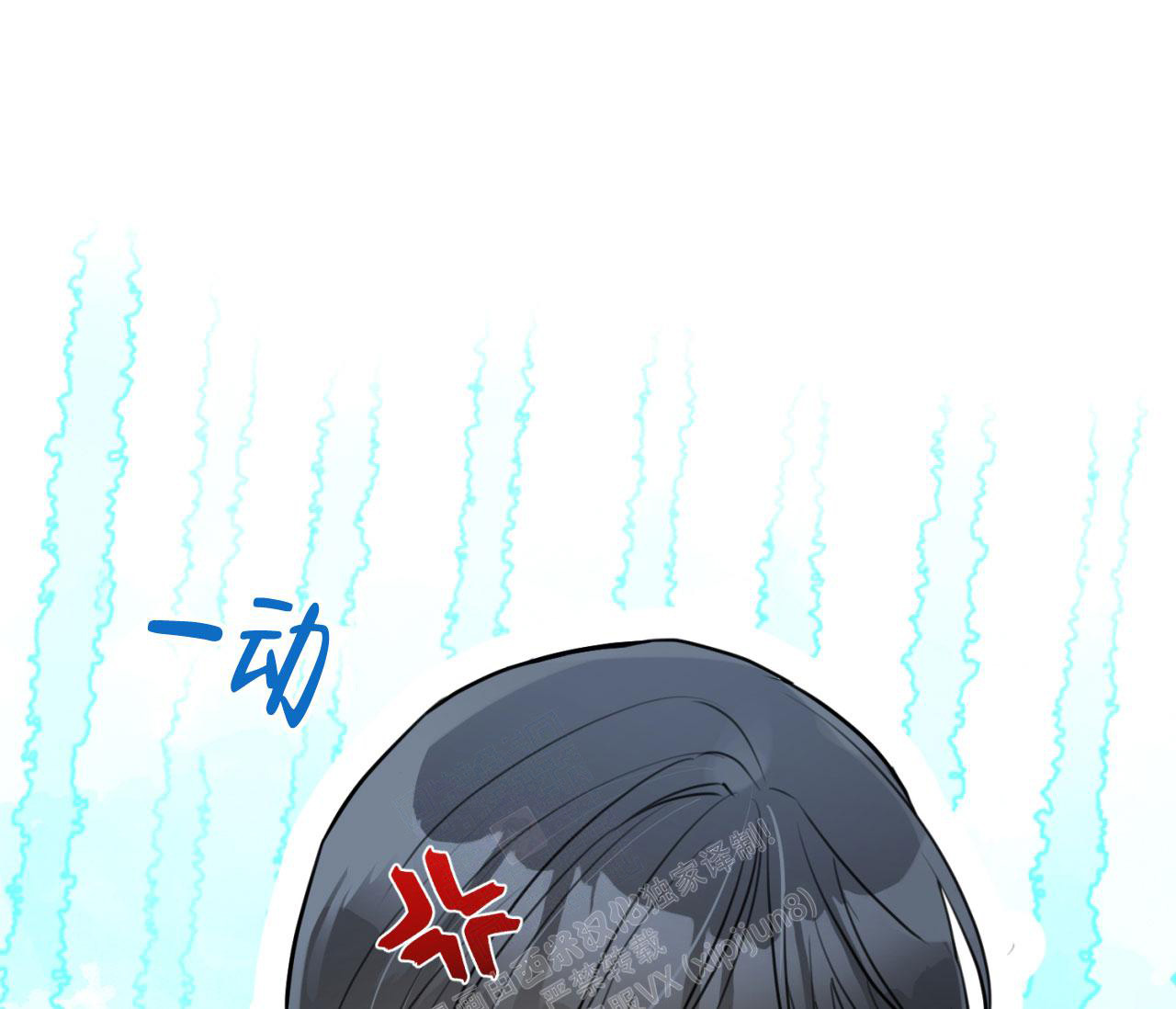 《恋爱乙方》漫画最新章节第16话免费下拉式在线观看章节第【86】张图片