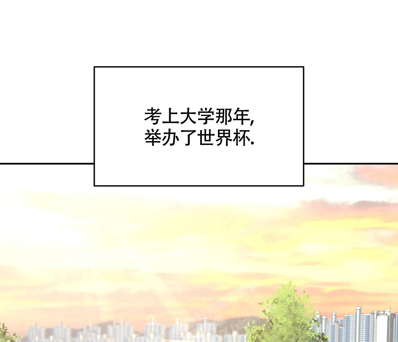 《恋爱乙方》漫画最新章节第15话免费下拉式在线观看章节第【26】张图片