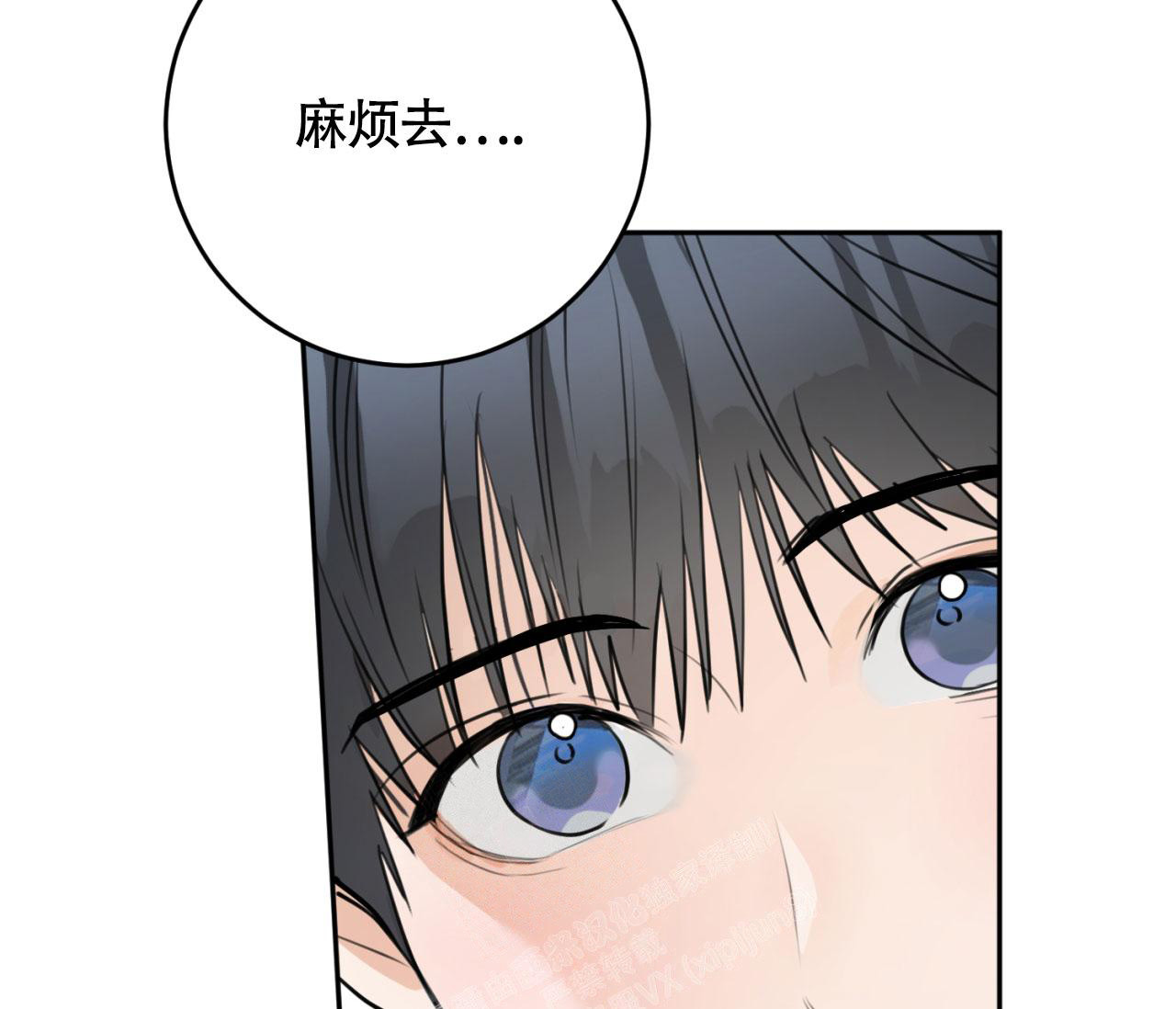 《恋爱乙方》漫画最新章节第18话免费下拉式在线观看章节第【34】张图片