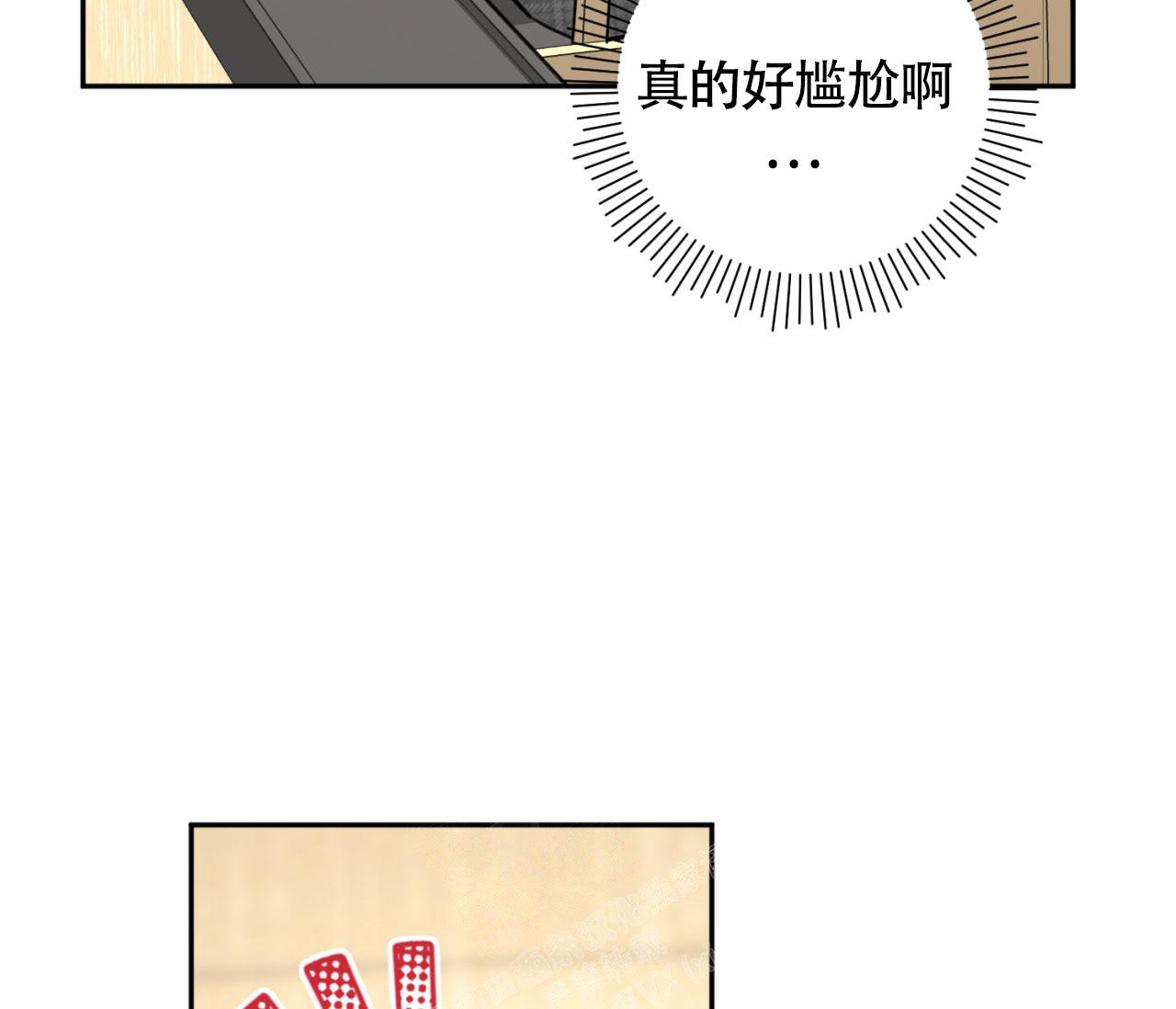 《恋爱乙方》漫画最新章节第12话免费下拉式在线观看章节第【5】张图片