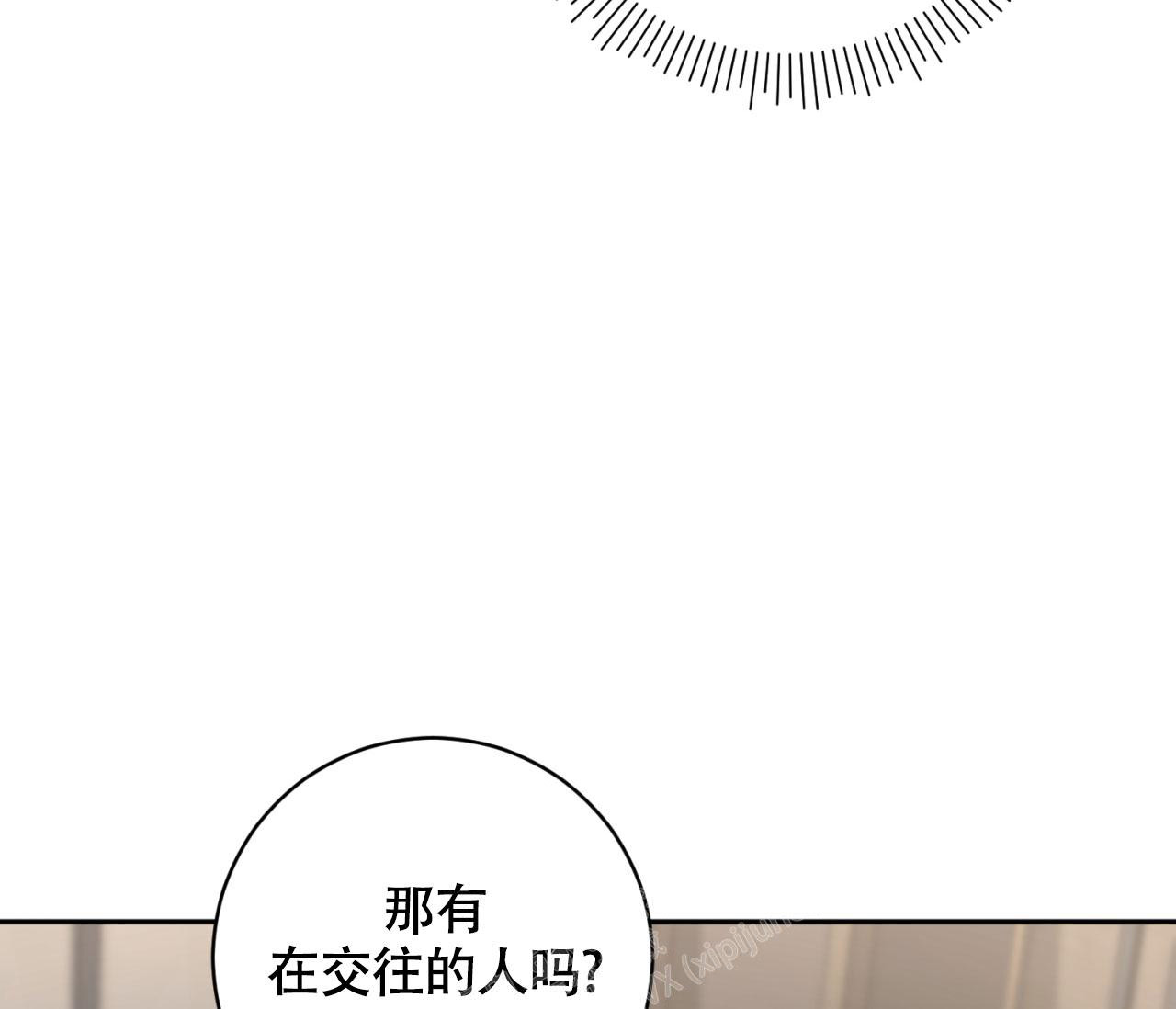 《恋爱乙方》漫画最新章节第17话免费下拉式在线观看章节第【61】张图片