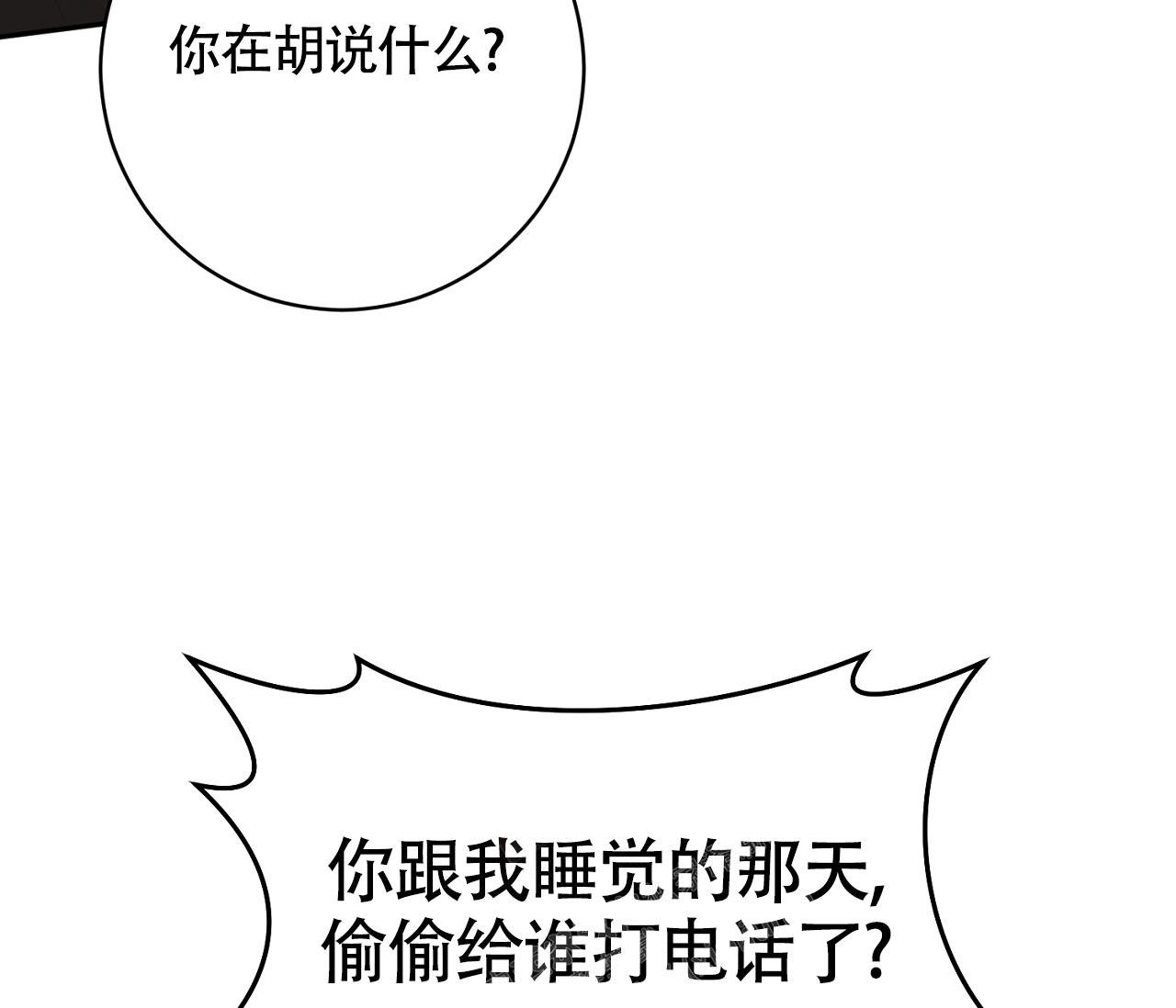 《恋爱乙方》漫画最新章节第19话免费下拉式在线观看章节第【65】张图片