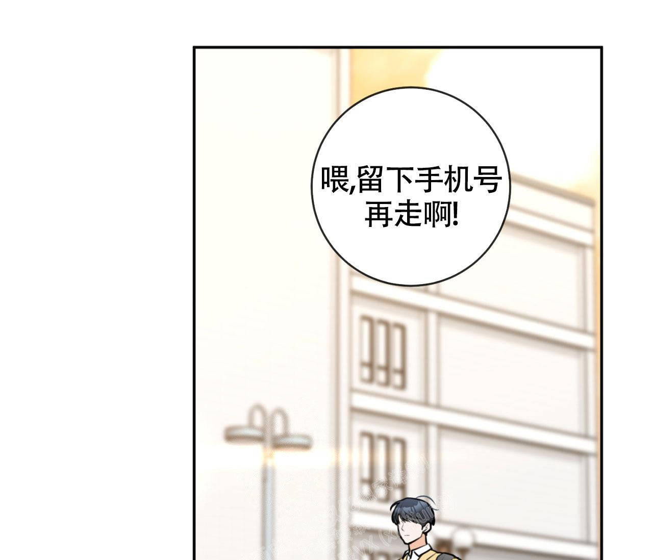 《恋爱乙方》漫画最新章节第8话免费下拉式在线观看章节第【27】张图片