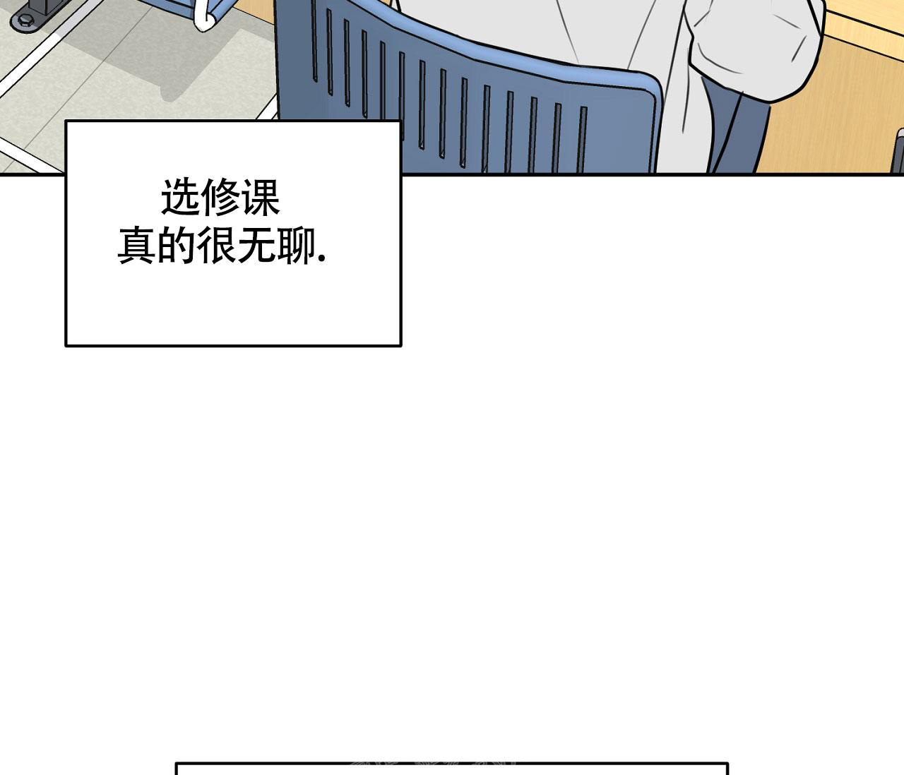 《恋爱乙方》漫画最新章节第5话免费下拉式在线观看章节第【4】张图片