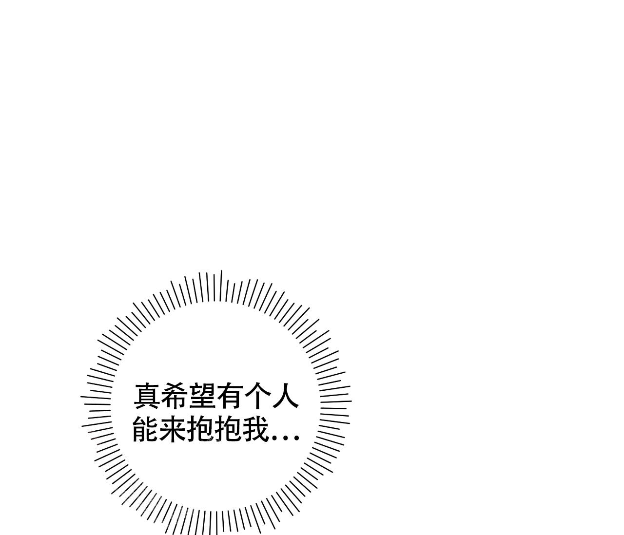 《恋爱乙方》漫画最新章节第21话免费下拉式在线观看章节第【84】张图片