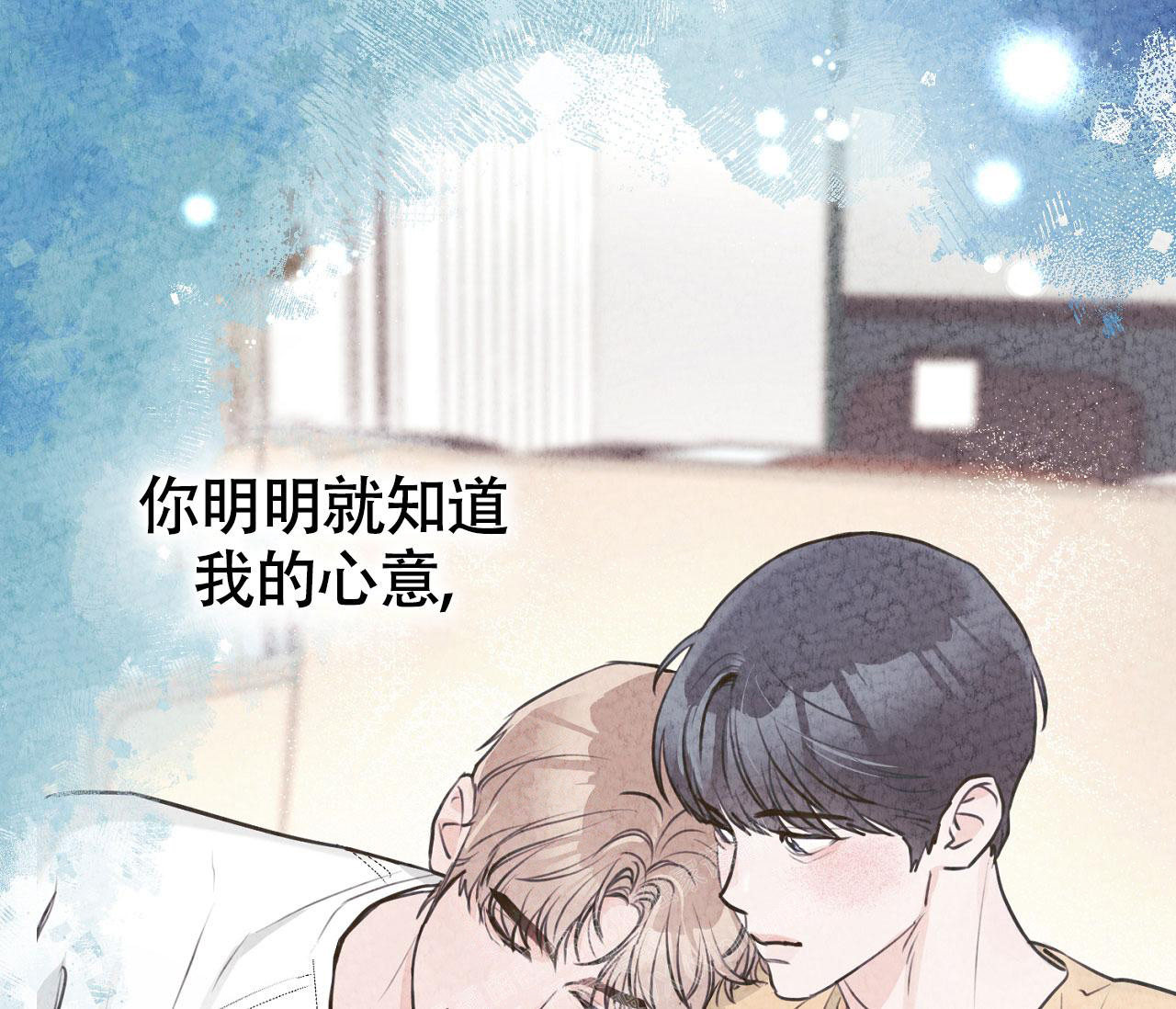 《恋爱乙方》漫画最新章节第19话免费下拉式在线观看章节第【50】张图片