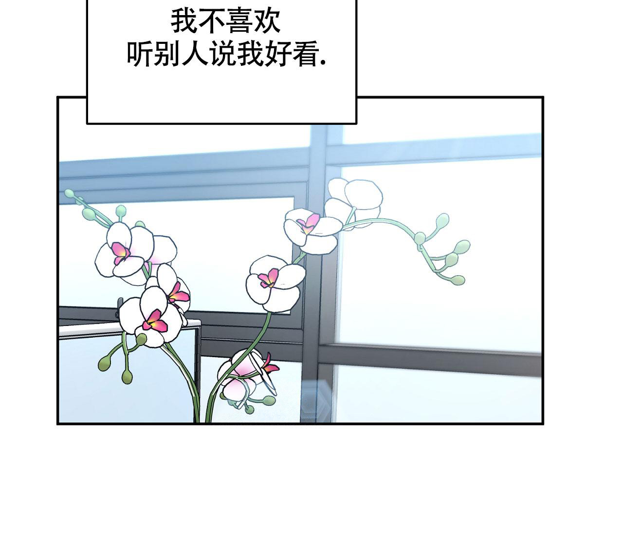 《恋爱乙方》漫画最新章节第7话免费下拉式在线观看章节第【25】张图片