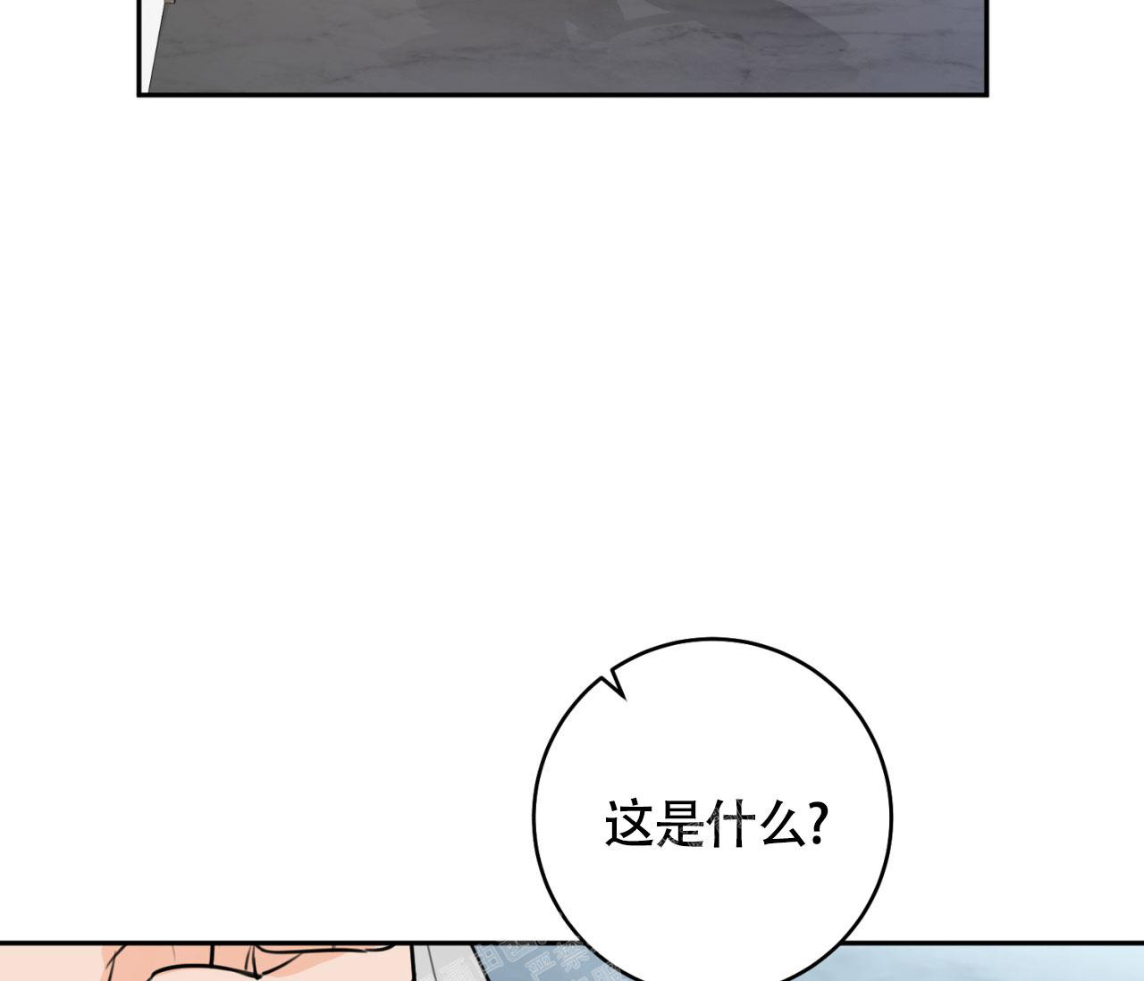 《恋爱乙方》漫画最新章节第11话免费下拉式在线观看章节第【74】张图片