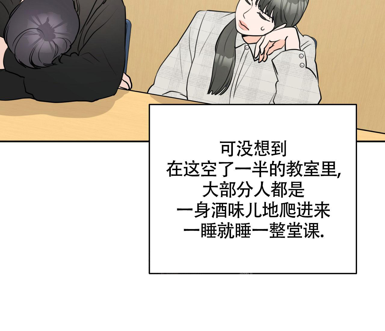 《恋爱乙方》漫画最新章节第5话免费下拉式在线观看章节第【6】张图片