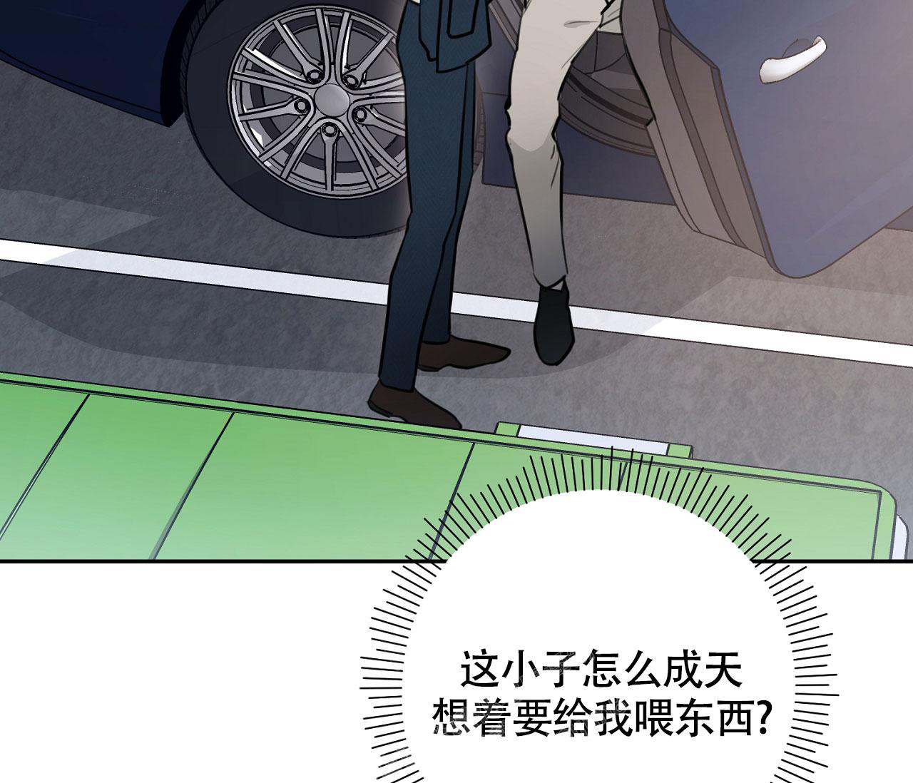 《恋爱乙方》漫画最新章节第18话免费下拉式在线观看章节第【73】张图片