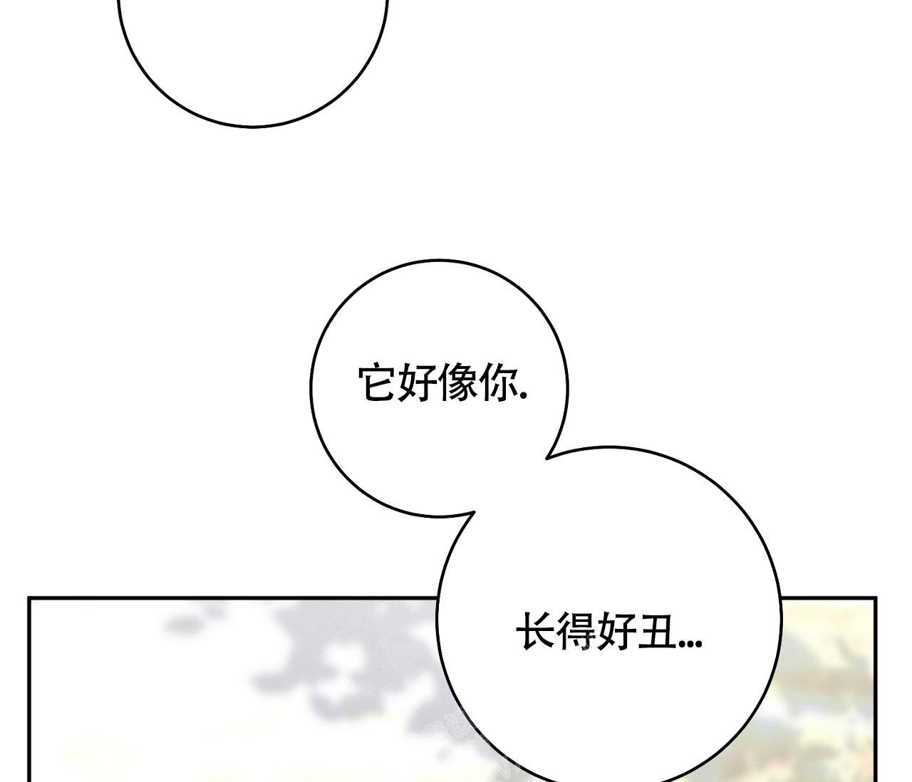 《恋爱乙方》漫画最新章节第9话免费下拉式在线观看章节第【42】张图片