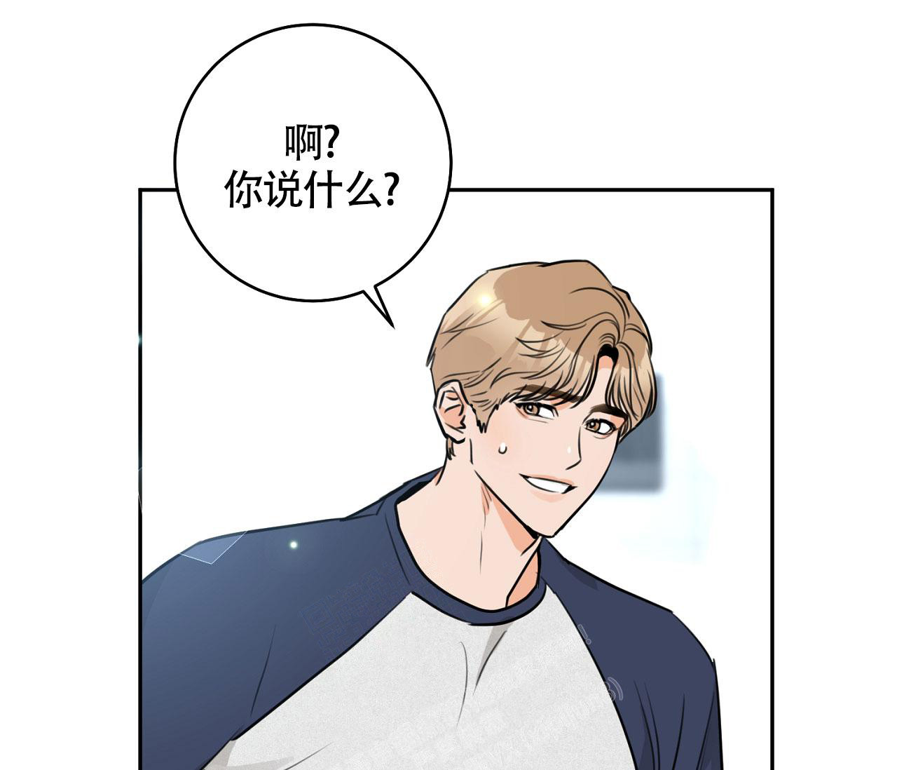 《恋爱乙方》漫画最新章节第5话免费下拉式在线观看章节第【67】张图片