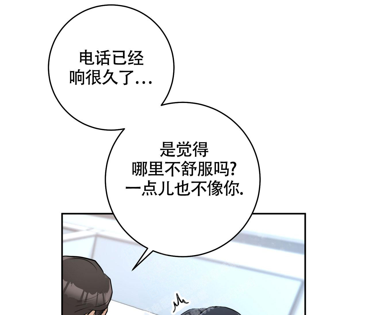 《恋爱乙方》漫画最新章节第6话免费下拉式在线观看章节第【42】张图片