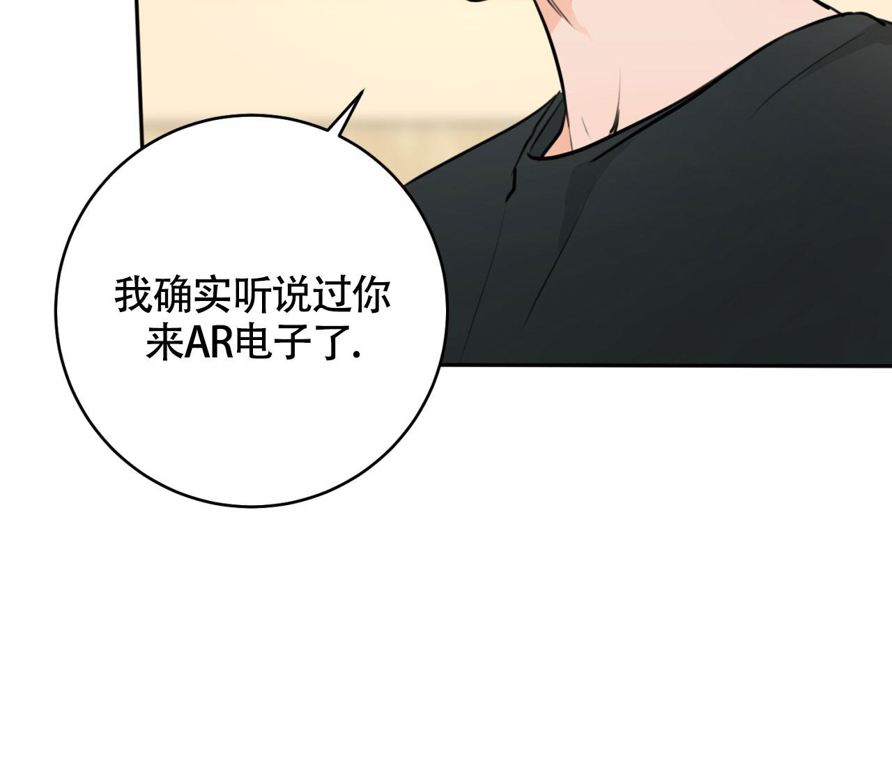 《恋爱乙方》漫画最新章节第12话免费下拉式在线观看章节第【16】张图片