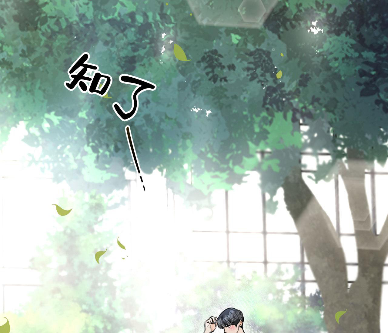 《恋爱乙方》漫画最新章节第9话免费下拉式在线观看章节第【3】张图片